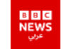 STC| BBC ARABIC ᴴᴰ