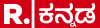 YP| REPUBLIC KANNADA HD