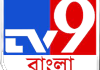 YP| TV9 BANGLA HD