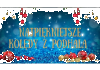 PL| NAJPIĘKNIEJSZE KOLĘDY Z PODHALA