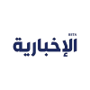AR| AL EKHBARIYA HD