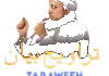 RM| MUFTITARIQMASOODTARAWEEHTAFSEER