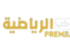 STC| AD SPORTS PREMIUM 2 ᴴᴰ