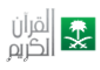 STC| SAUDI QURAN ᴴᴰ