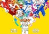EN - Piece By Piece (2024) LEGO