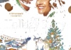 EN - Our Holiday Story (2024) Hallmark