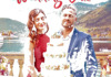 EN - Two Chefs And A Wedding Cake (2023)