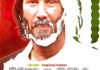 EN - Keanu Reeves The One And Only (2024)