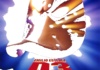 EN - D3 The Mighty Ducks (1996)