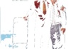 EN - My Blue Heaven (1990)
