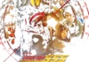 IR - Kamen Rider 555 20th: Paradise Regained موتورسوار نقابدار پس گرفتن بهشت