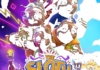 A Sloth Story (2024)