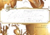 IR - Onegin اونگین
