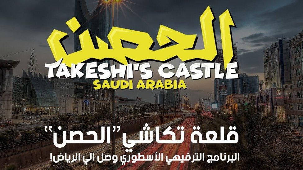 AR - برنامج الحصن