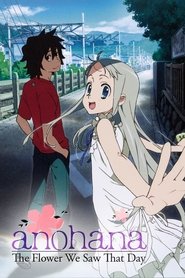 EN - Anohana: The Flower We
