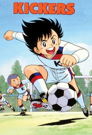 DE - Kickers (1986)