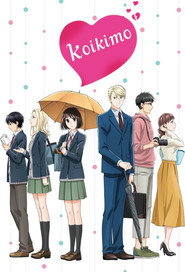 EN - Koikimo (2021)
