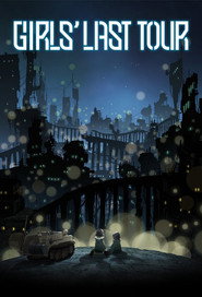 DE - Girls' Last Tour (2017)