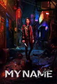 EN - My Name (2021)
