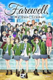 My Dear Cramer (2021)
