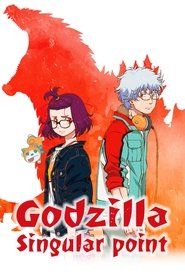 EN - Godzilla