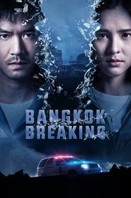 AL - Bangkok Breaking