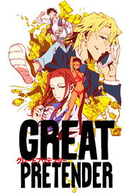 EN - Great Pretender (2020)