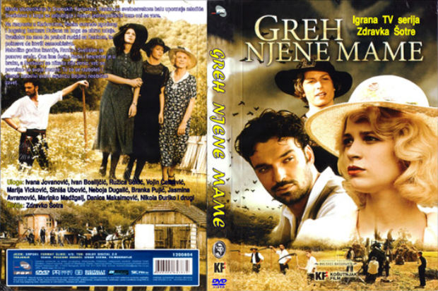 EX - Greh njene majke