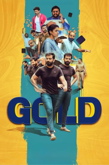 AR - Gold (2022)