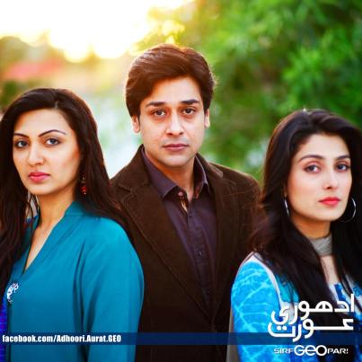 UR - Adhoori Aurat