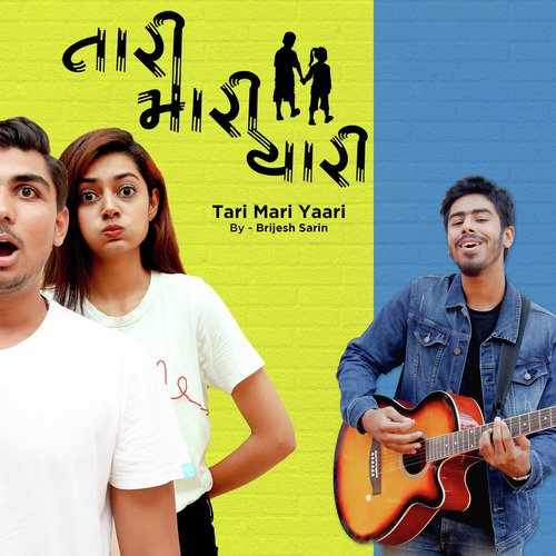 GR - Tari Mari Yaari