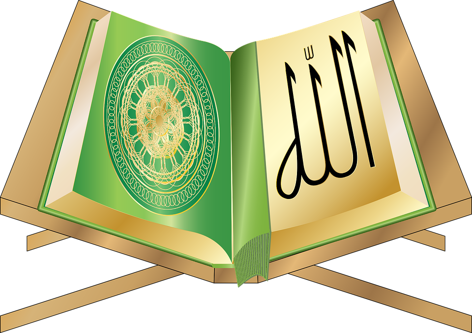 AR| TAFSSIR ALQURAAN 1