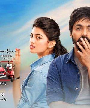 TL - Chennai Chinnodu (2017)