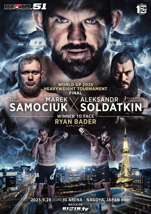 PL - Rizin.51 (2025)