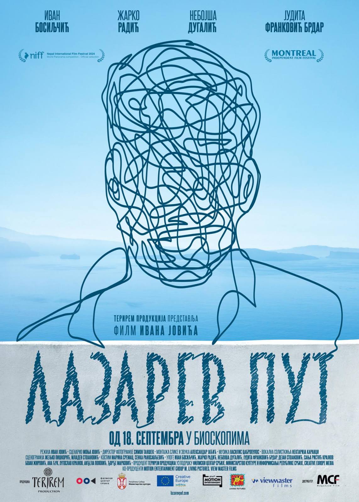 EX - Lazarev Put (2024)