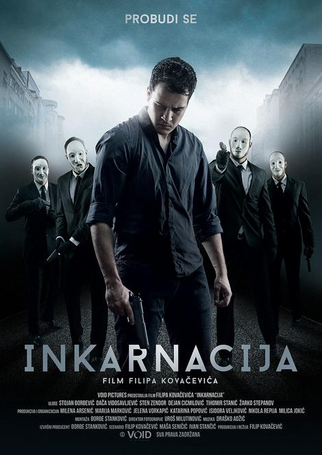 EX - Inkarnacija (2016)