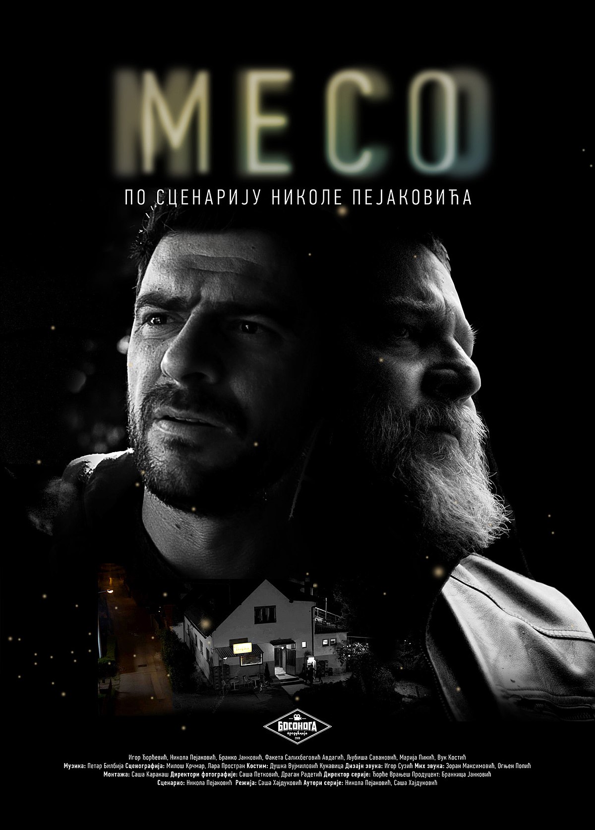 EX - Meso (2018)