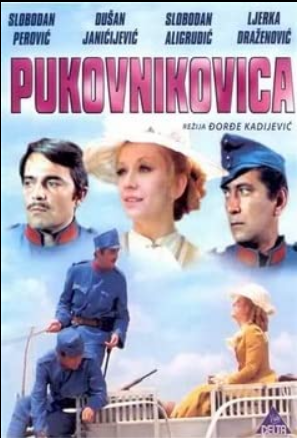 EX - Pukovnikovica (1972)