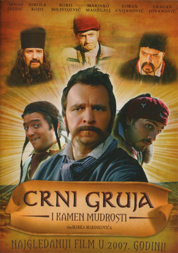 EX - Crni Gruja i kamen mudrosti (2007)