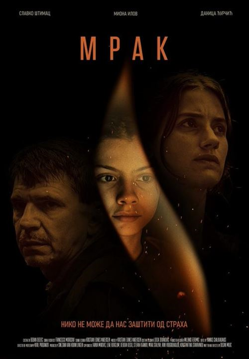 EX - Mrak (2022)