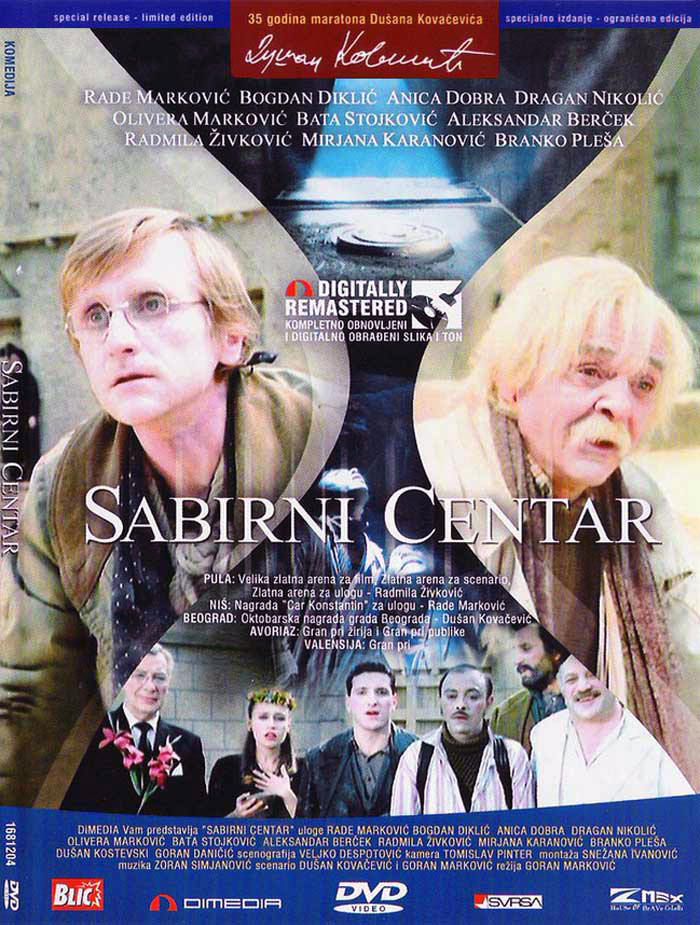 EX - Sabirni Centar (1989)