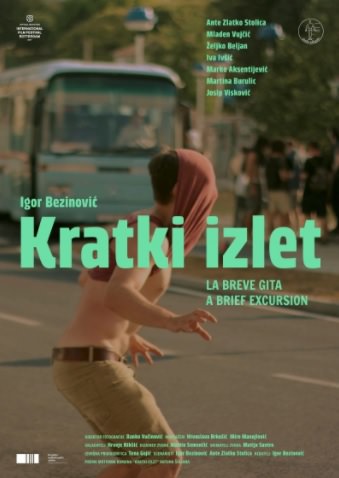 EX - Kratki izlet (2017)