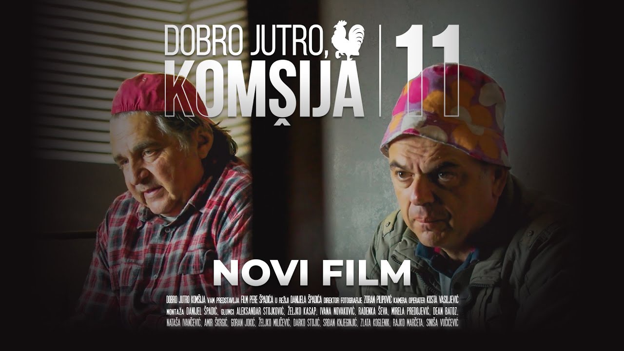 Komsija 11 (2025)