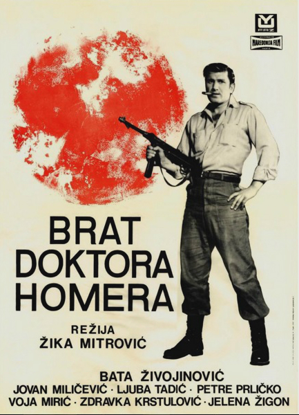 EX - Brat doktora Homera (1968)