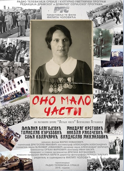 EX - Ono malo časti (2016)