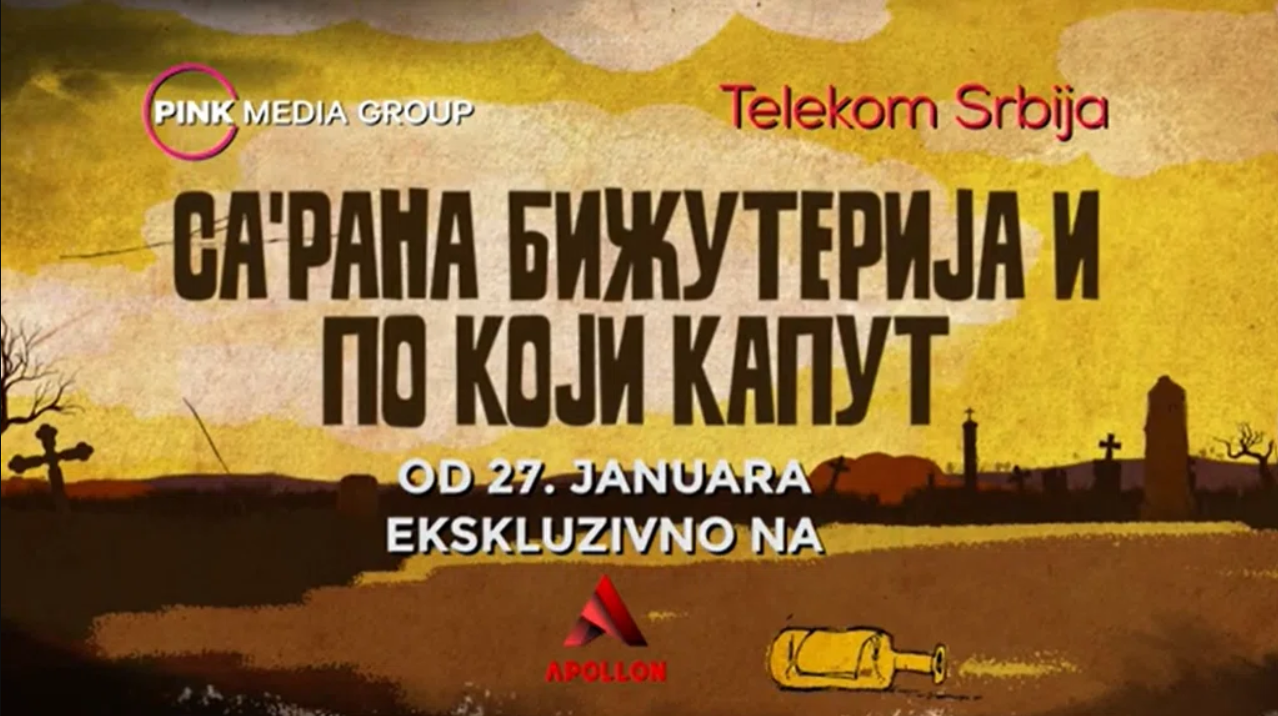bižuterija i po koji kaput (2023)