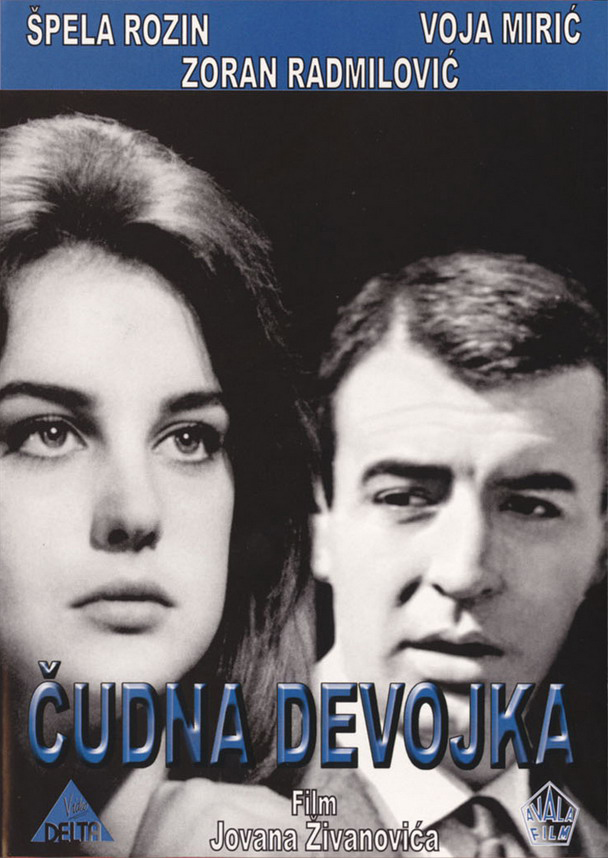 EX - Čudna Djevojka (1962)