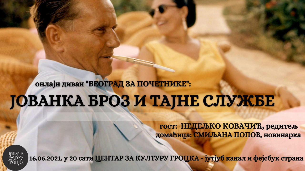 EX - Jovanka Broz I Tajne