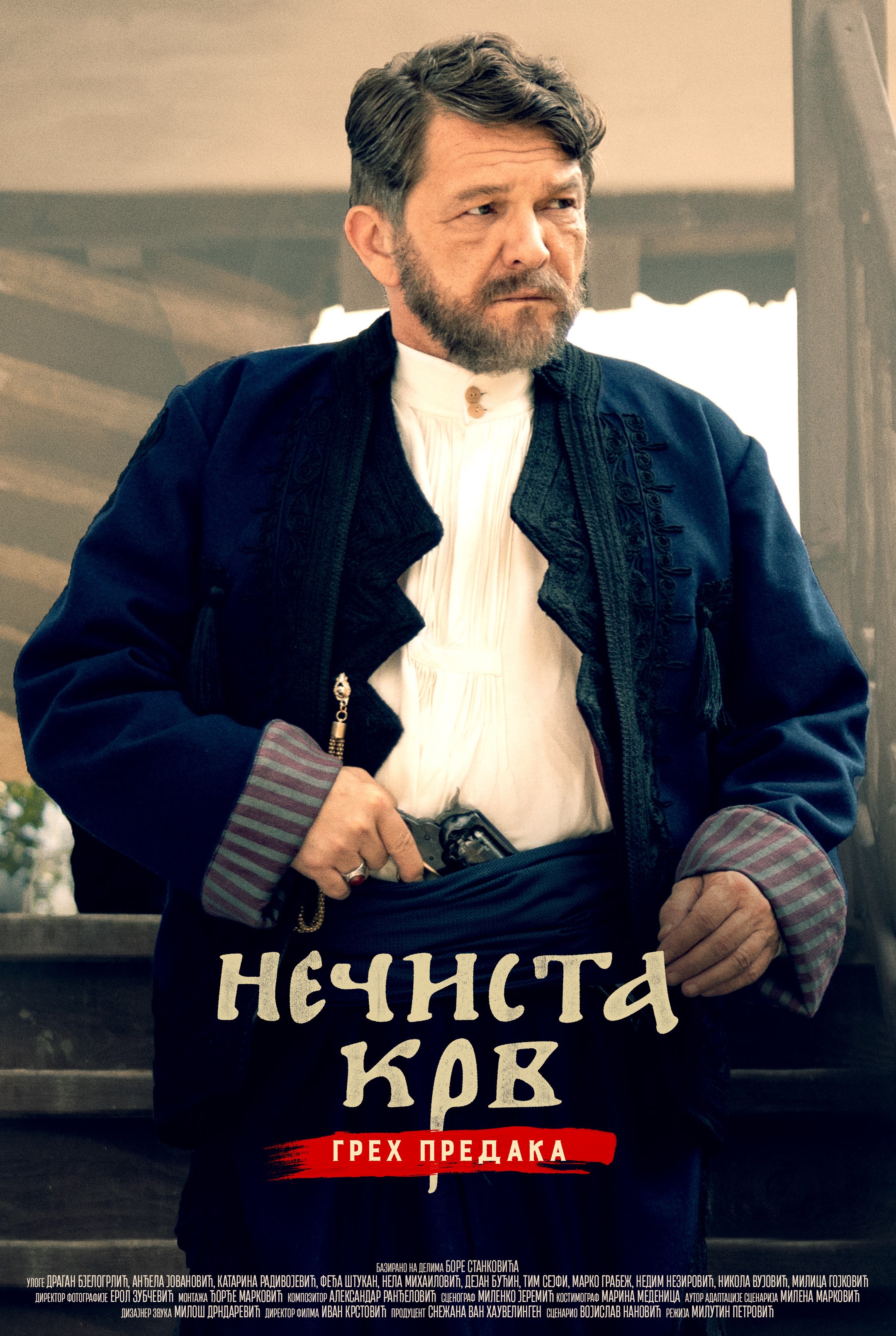 EX - Nečista Krv