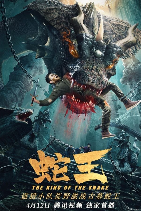ENG - King of Serpent (2021)